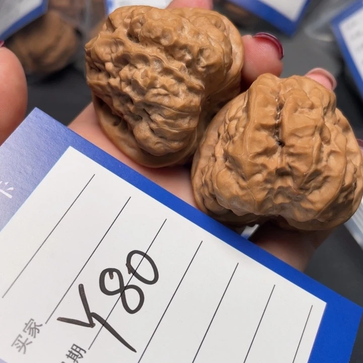 核桃瘦蛙三角42.5 43.5 37.5