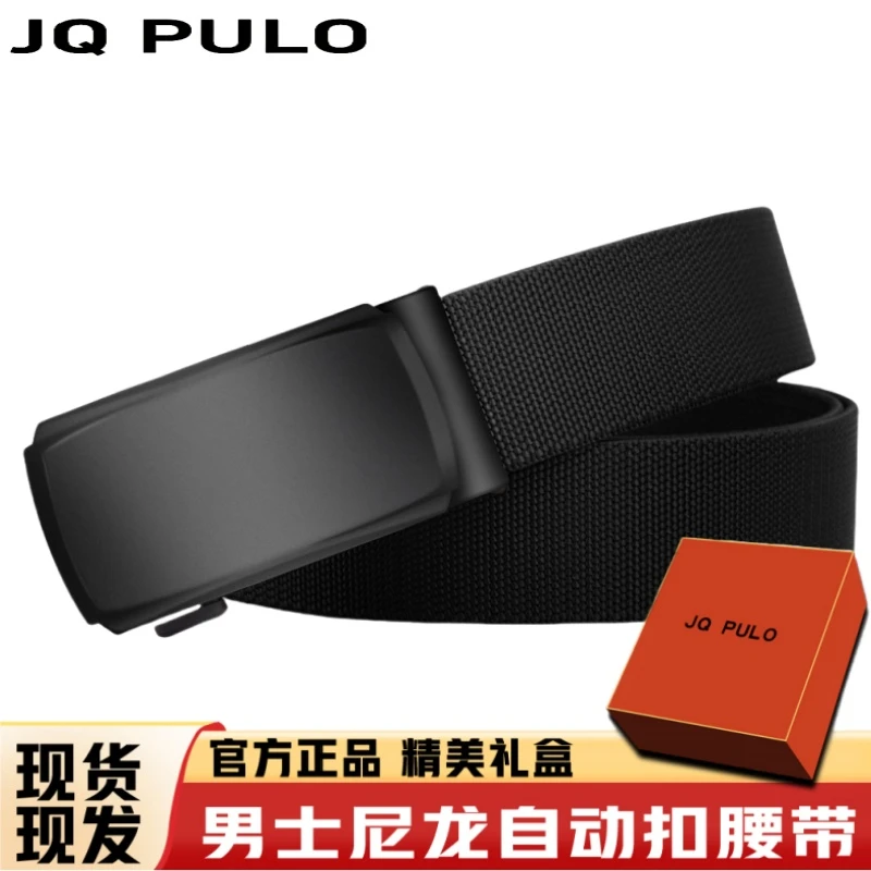 【礼盒发货】高弹力尼龙自动扣男士弹力腰带中青年休闲百搭帆布皮带
