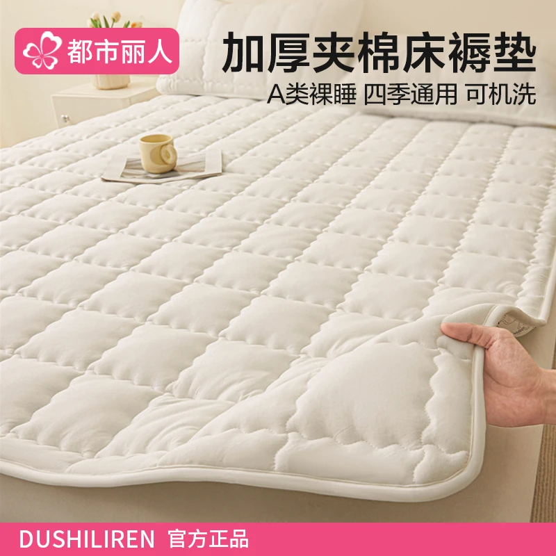 床垫遮盖物家用床褥垫夏季薄褥子租房专用垫被学生宿舍单人床护垫