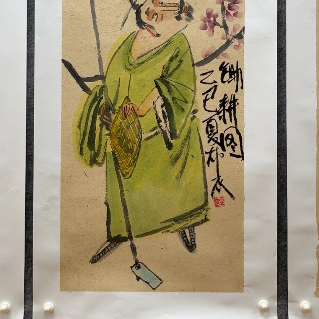 国画四尺四开哈哈哈哈