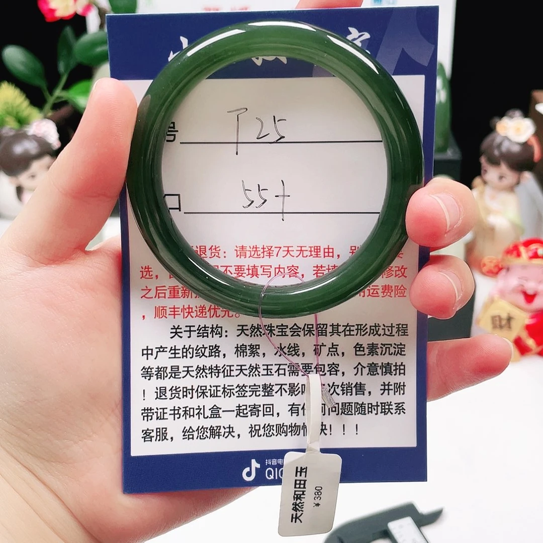 和田玉（糖玉）未镶嵌手镯