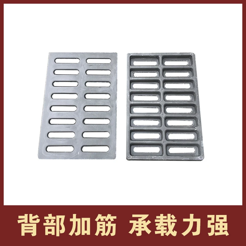 复合树脂高分子树脂篦子 300 /500复合排水沟盖板 树脂篦子