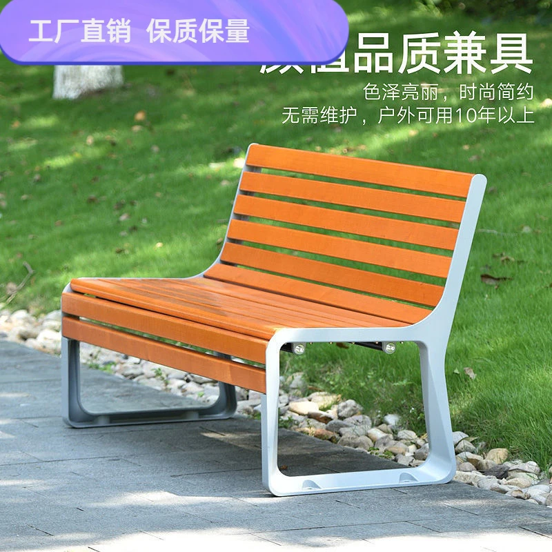 新疆包邮公园椅户外靠背长椅长凳子铁艺休闲长条室外庭院广场防腐