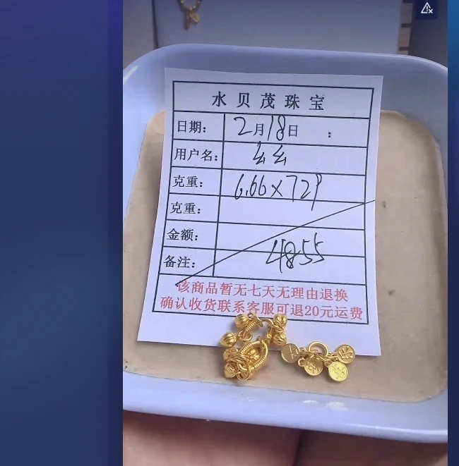 足金999黄金投资金 6.6 ZA