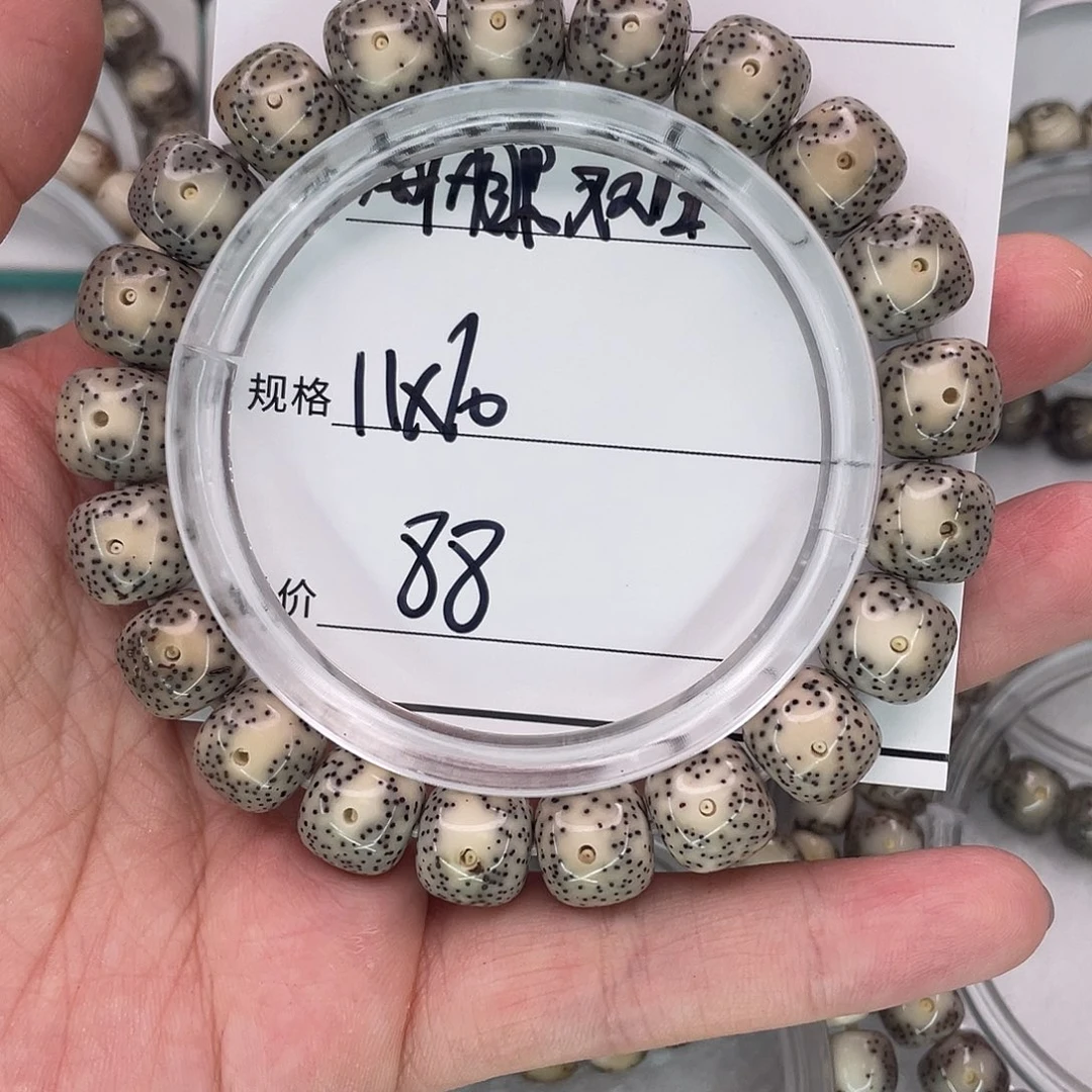 星月菩提手串16风眼双白