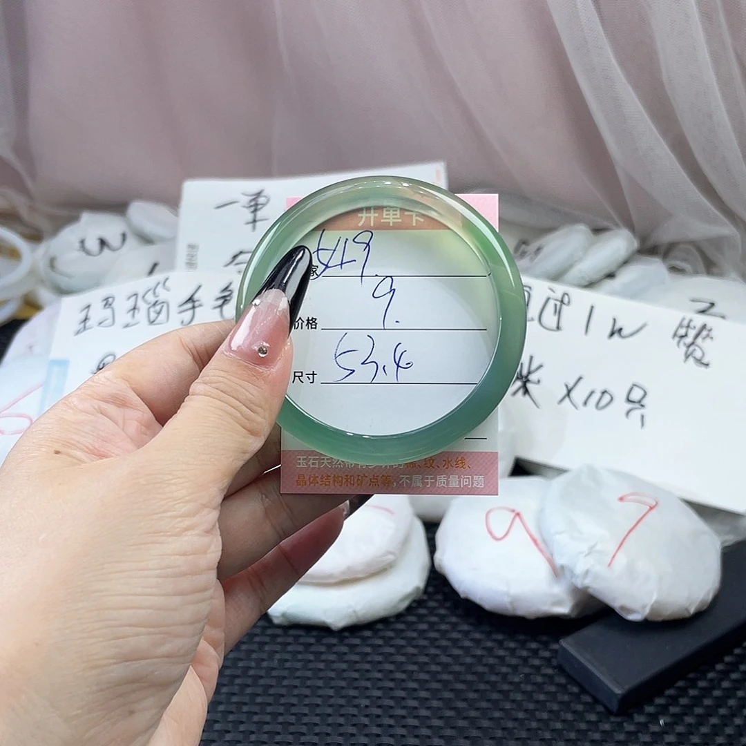 手镯玛瑙/玉髓未镶嵌549