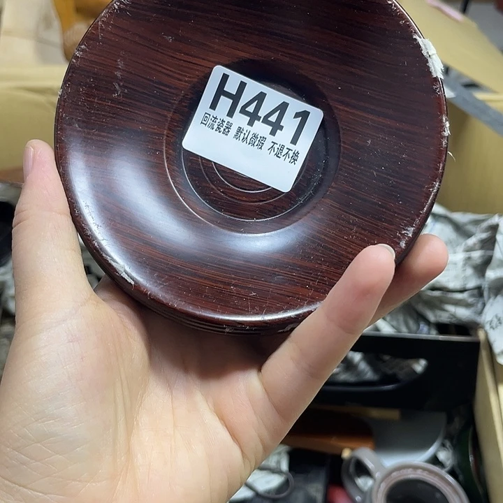 断***”瓷片微瑕回流瓷器441