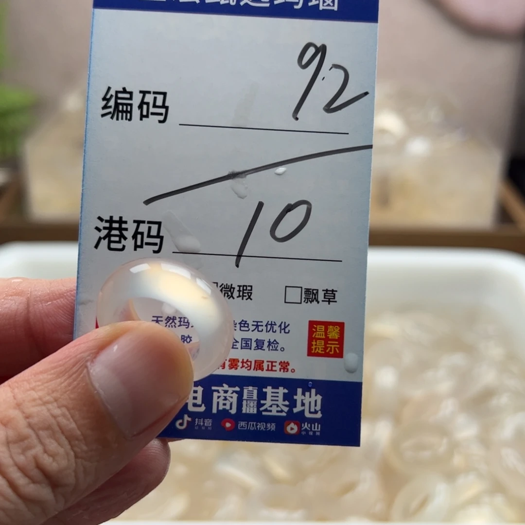 未镶嵌戒指玛瑙/玉髓