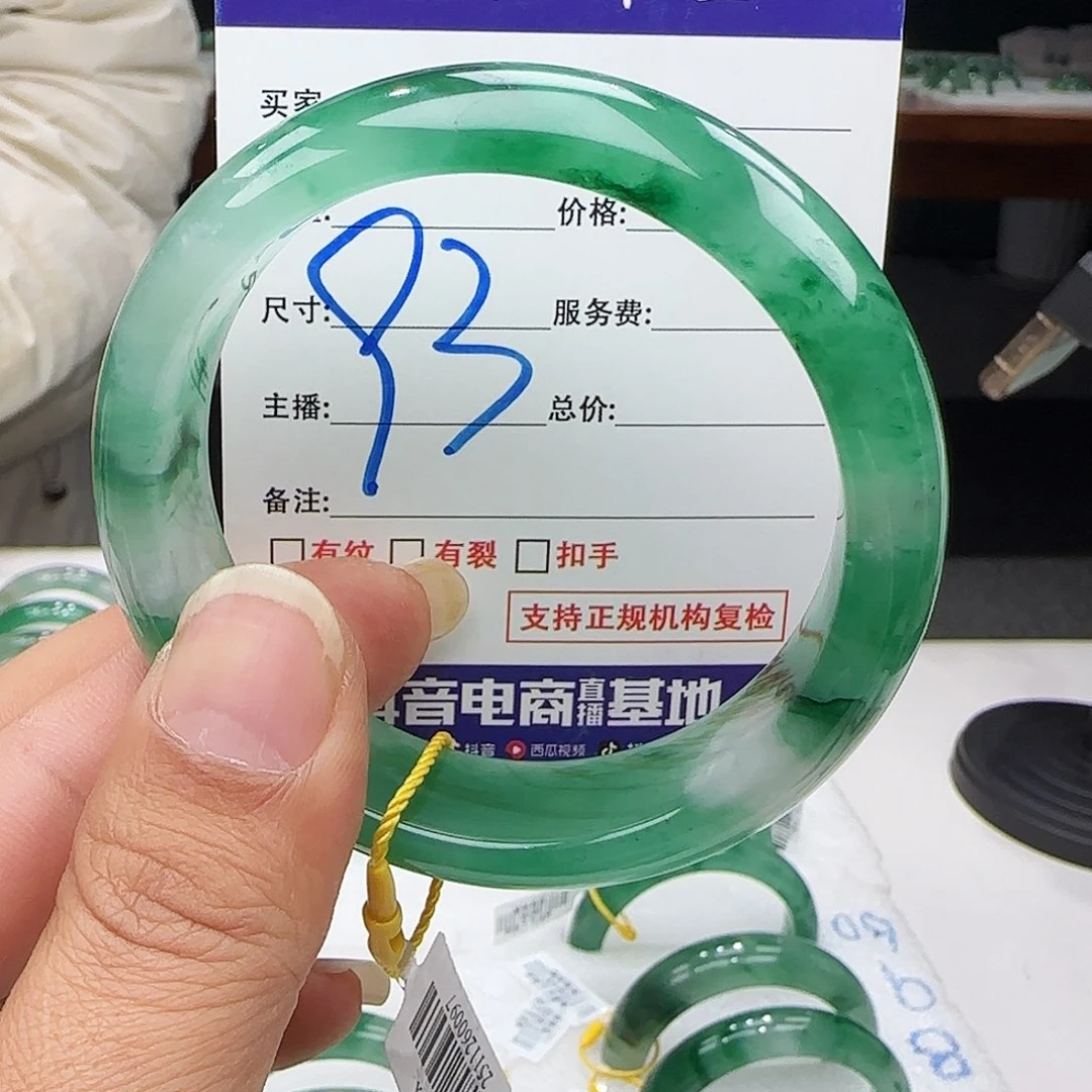 秋***聊石英质玉未镶嵌60