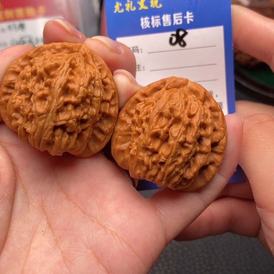 文玩核桃吊坠39全品球白08