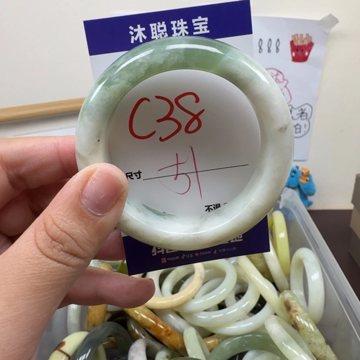 蛇纹石玉未镶嵌手镯38