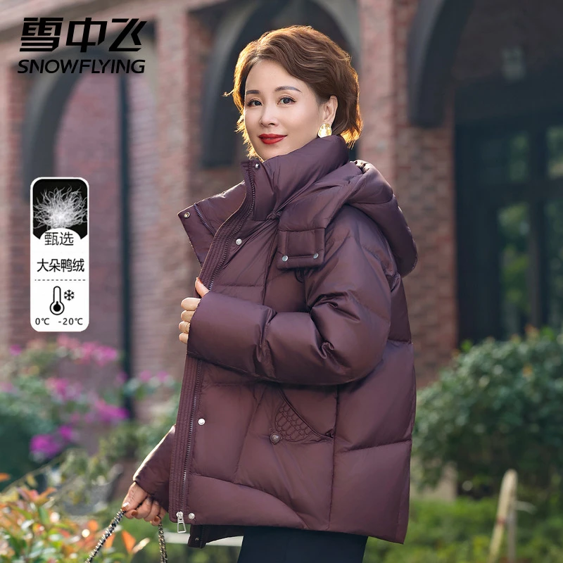 雪中飞品牌妈妈装羽绒服短款2025新款中老年女士冬季加厚保暖外套