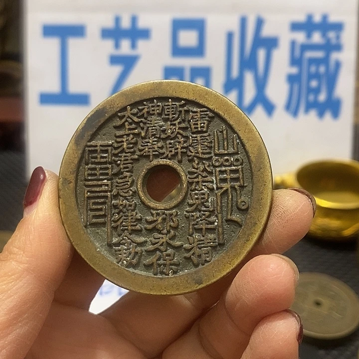 金属现在工艺品钱币