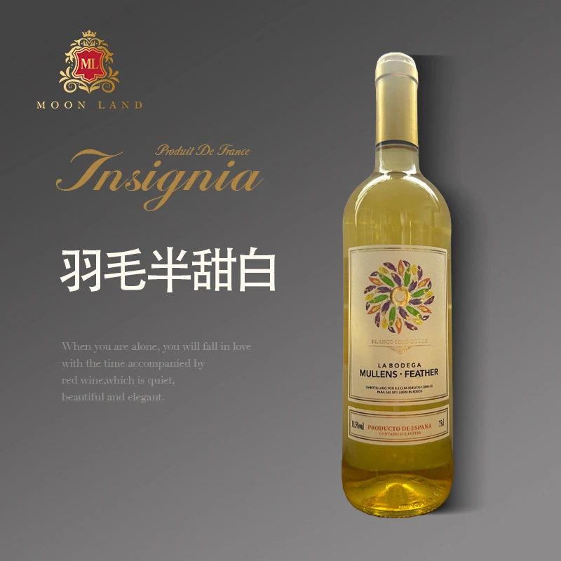莫朗酒庄羽毛半甜白葡萄酒 750ml 11.5度