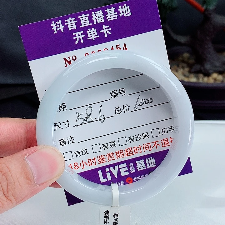 未镶嵌手镯翡翠翡翠手镯