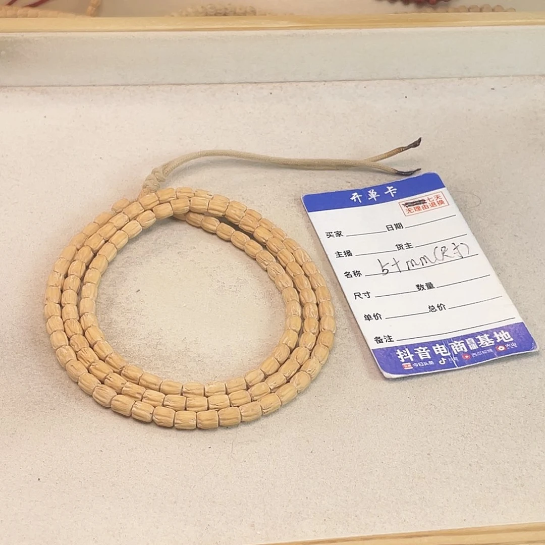 A***i吊坠柏香籽/百香籽