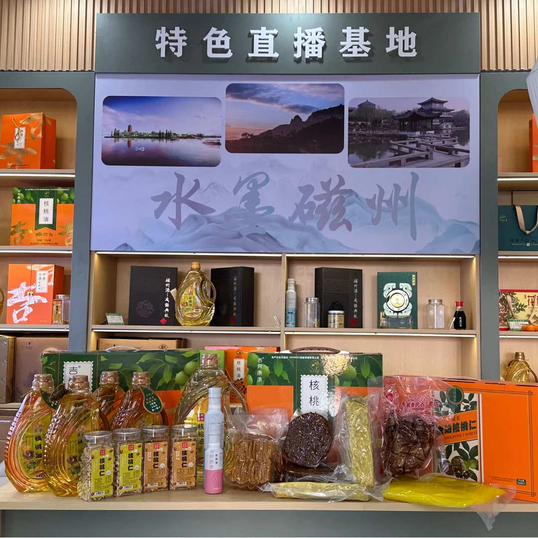 顺丰送货上门自行搭配年货节磁县美食特产礼盒及外包装解馋零食