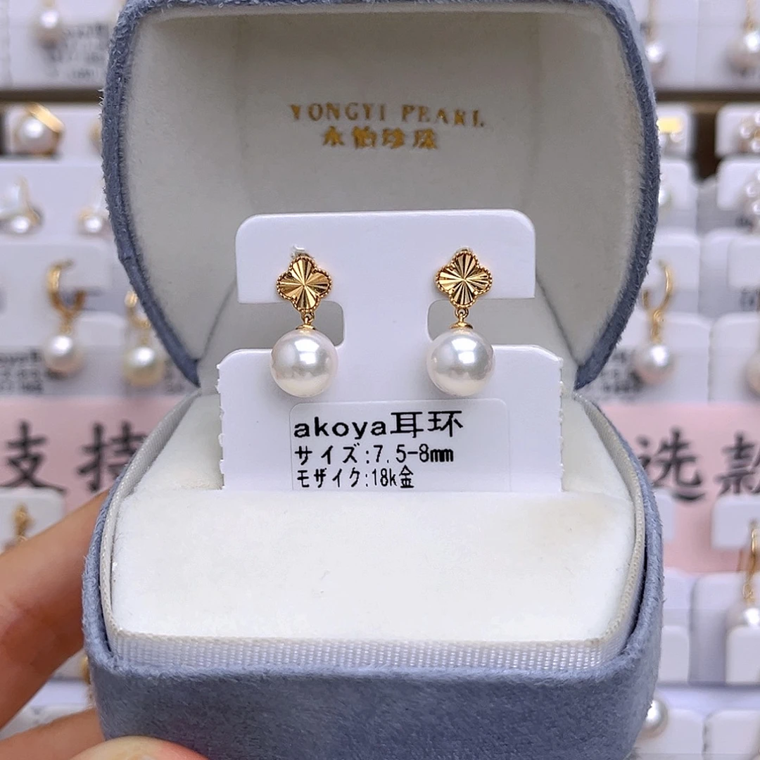 耳饰海水珍珠18K金镶嵌