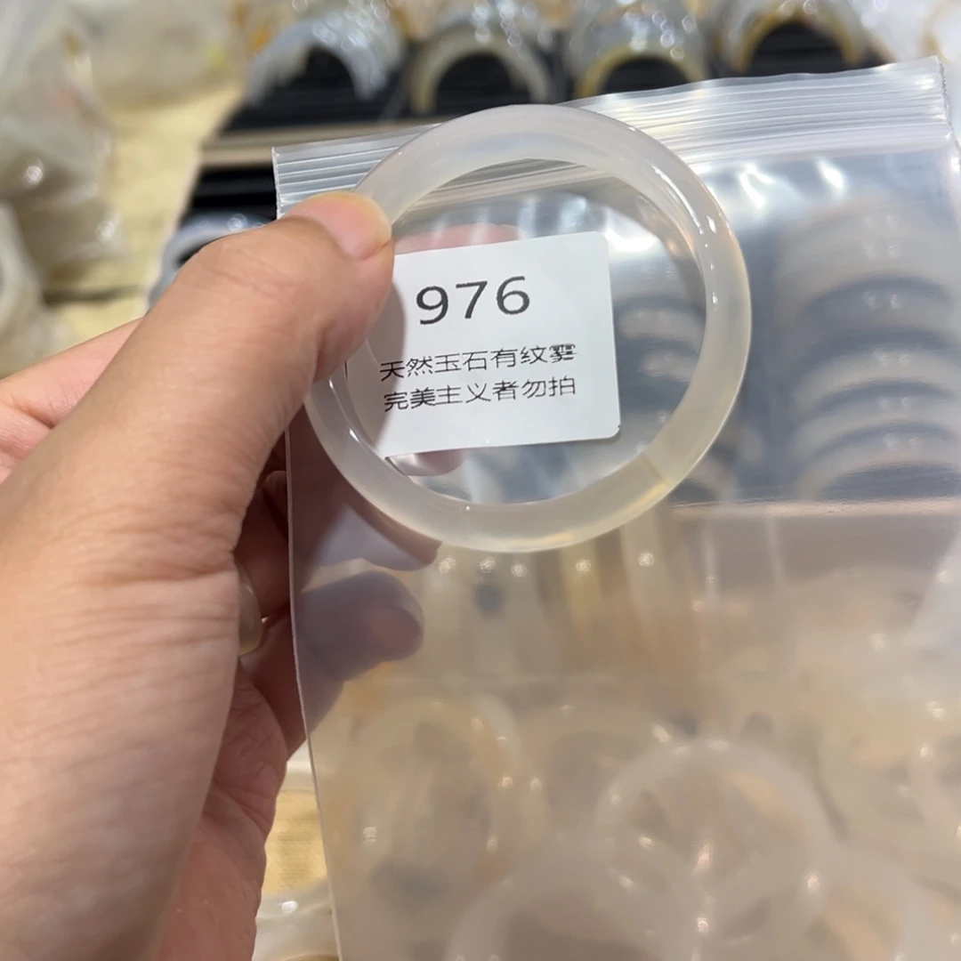 1****玛瑙/玉髓未镶嵌手镯53微瑕