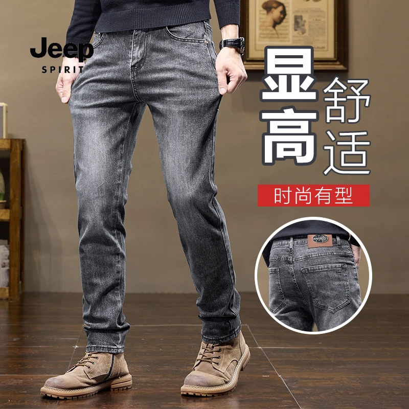 吉普黑色牛仔裤男士2025新款直筒修身弹力加绒加厚休闲长裤子男装