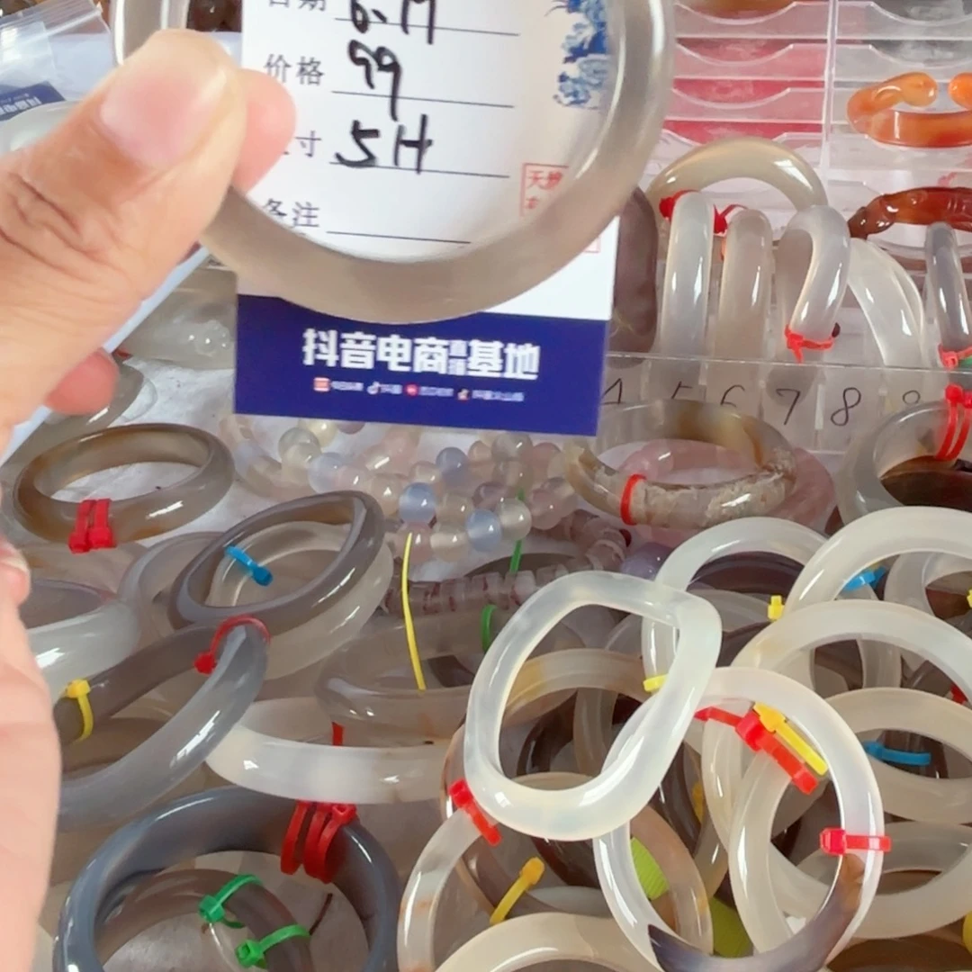 紫***渊玛瑙/玉髓手镯未镶嵌