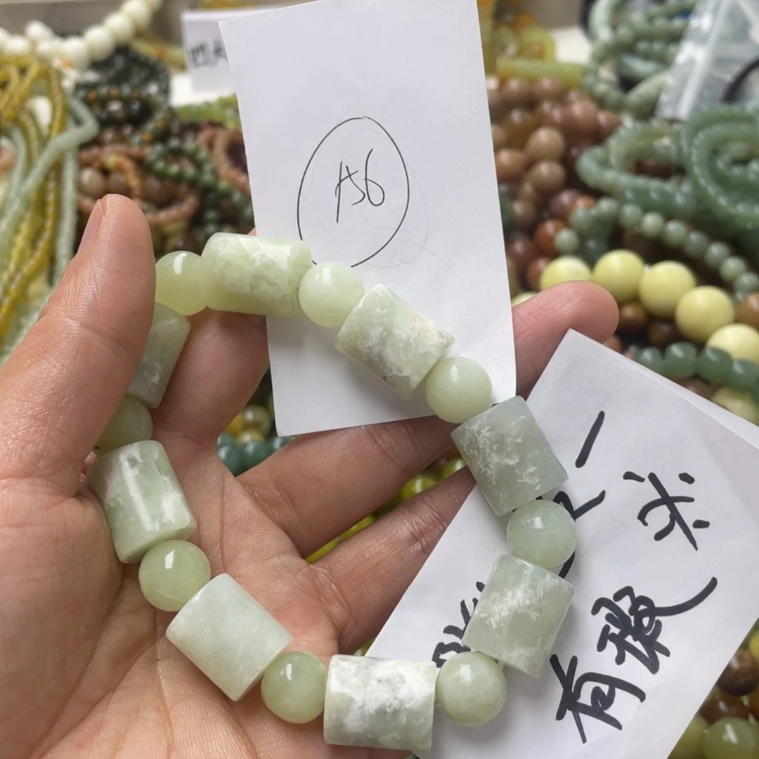 蛇纹石玉手链合金