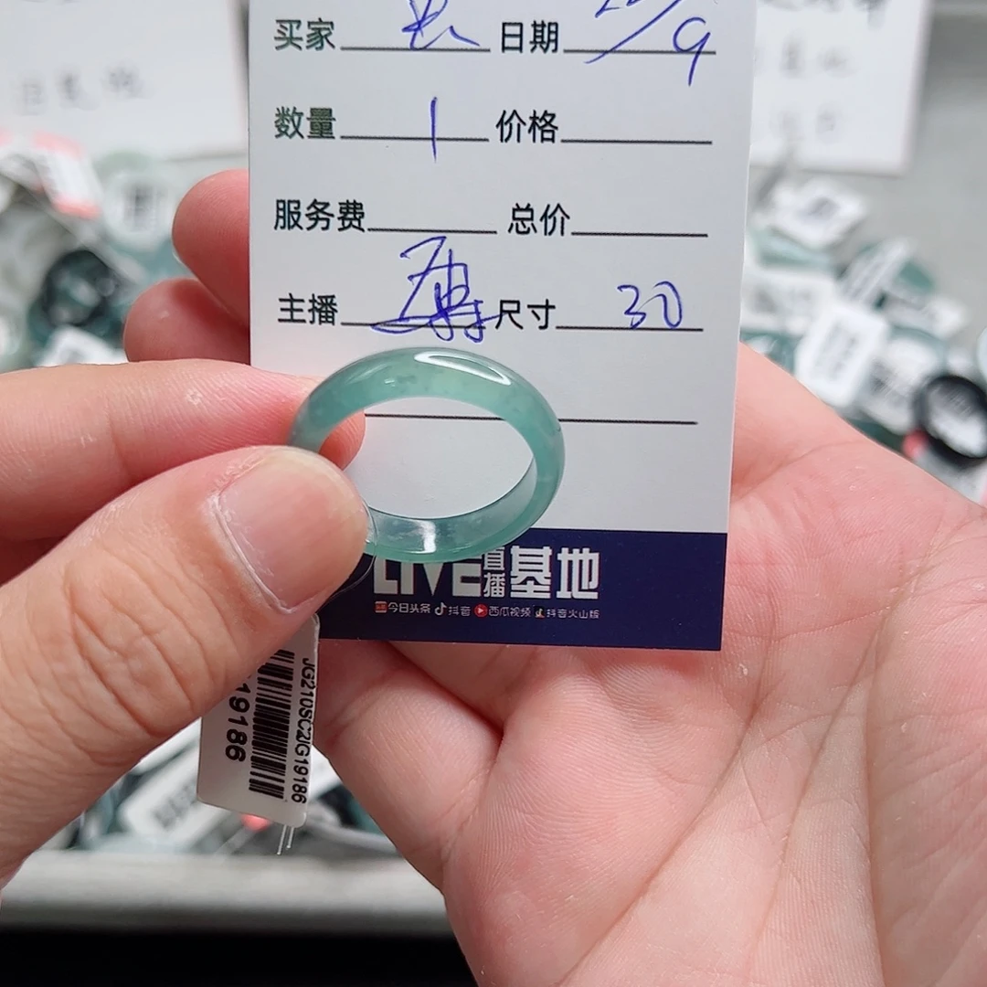 莹***虫未镶嵌戒指翡翠翡翠