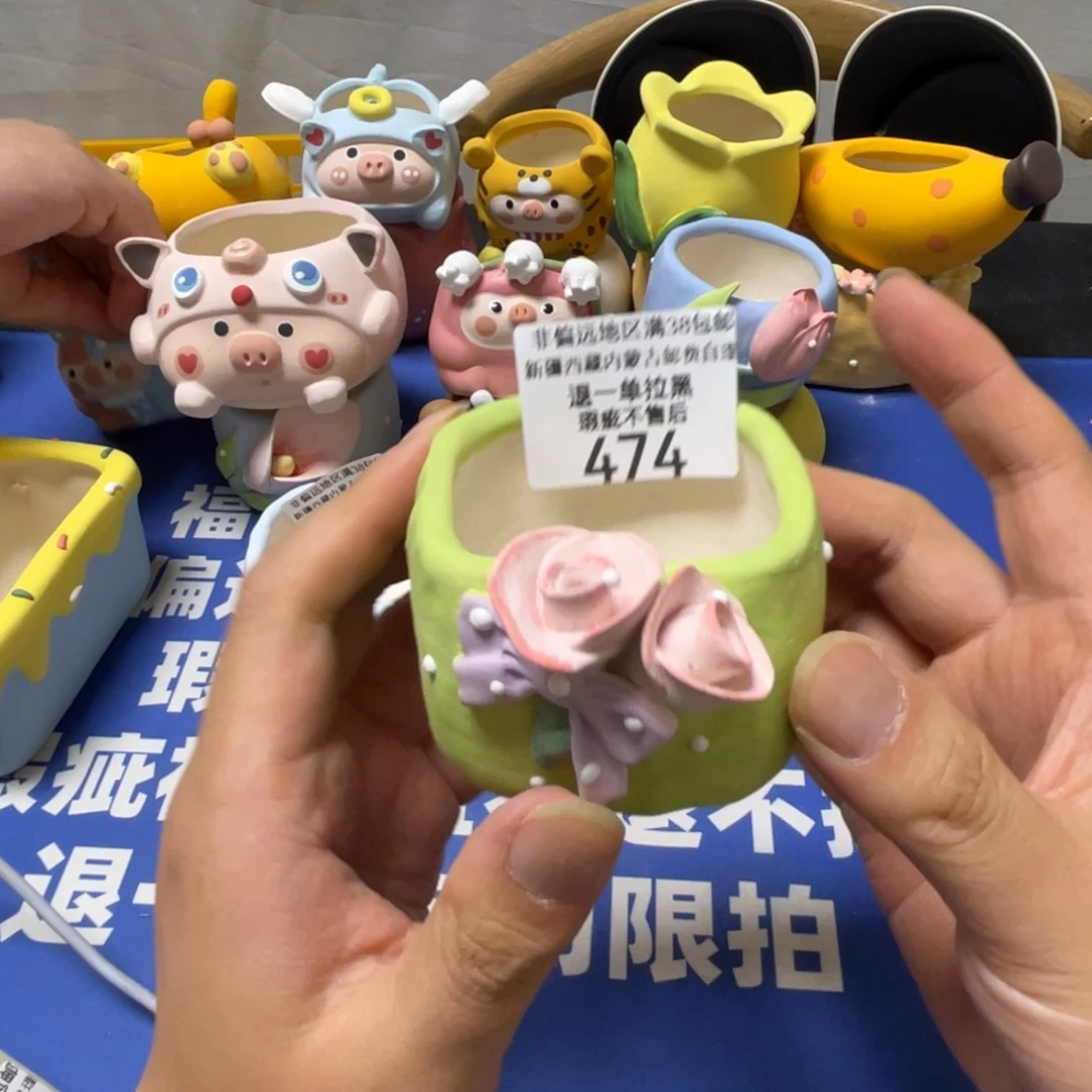 特价微瑕疵不退不换哦474