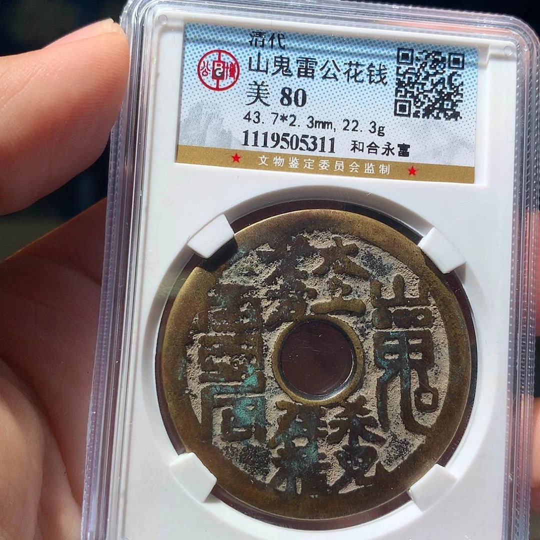 金属QY。钱钱钱钱钱80分5311