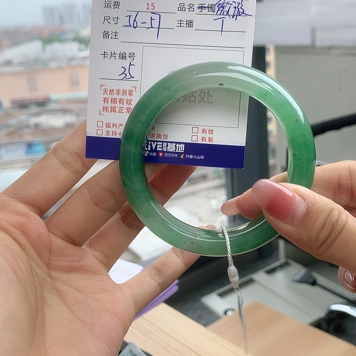 手镯石英质玉未镶嵌