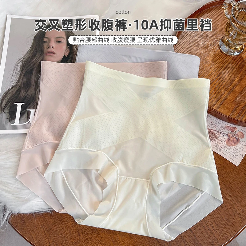 高腰内裤女冰丝强力收小肚子收腹裤大码胖MM提臀包臀2025新款短裤