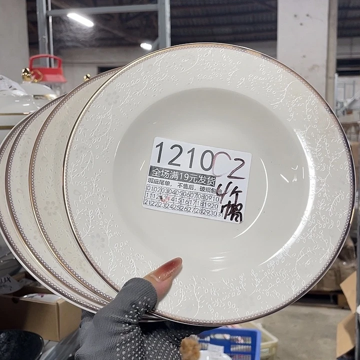 碗外贸瑕疵尾单不售后，介意慎拍，满19包邮