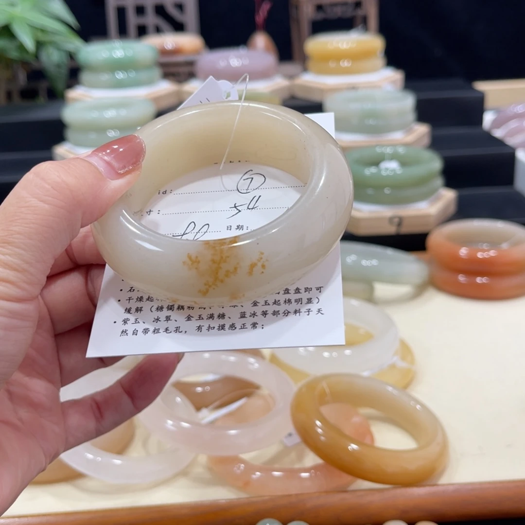 石英质玉手镯未镶嵌