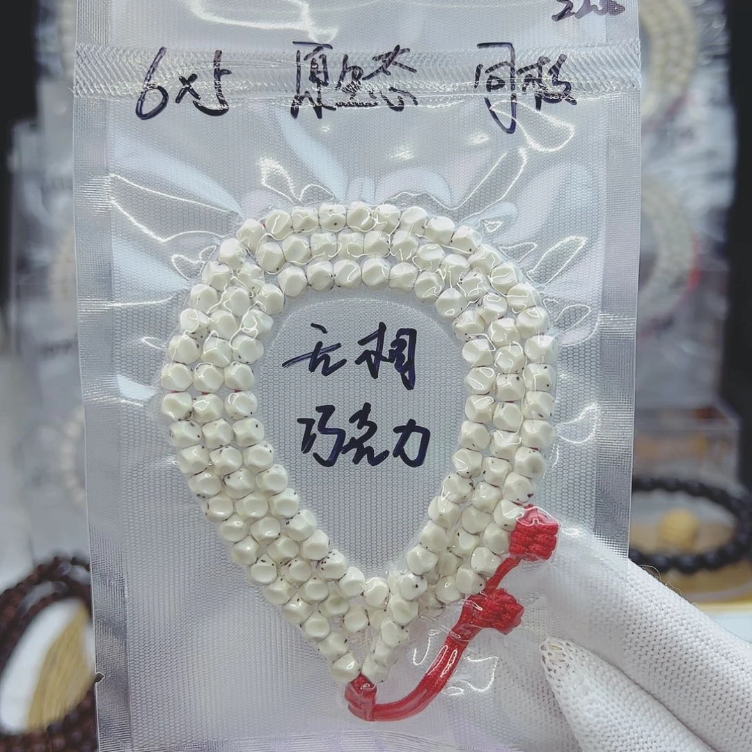 星月菩提吊坠6*5无相巧克力纯手工精工雕刻