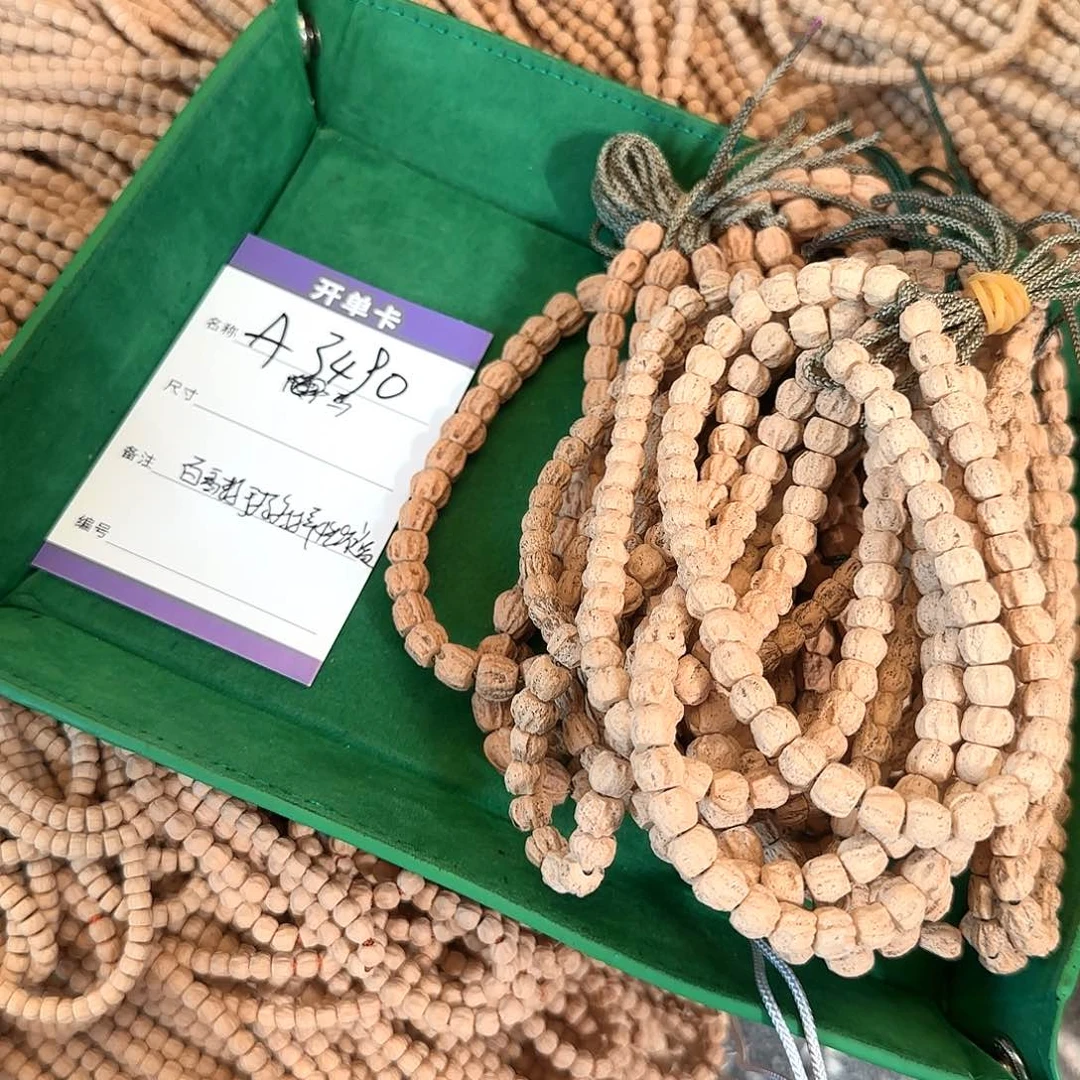 柏香籽/百香籽吊坠A3490百香籽手持多样性发其一