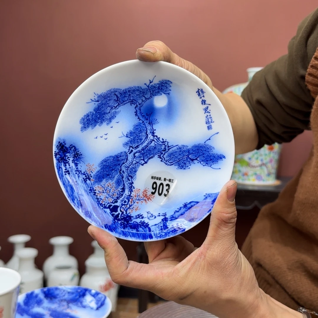 瓷摆件吴义松甄选陶瓷903