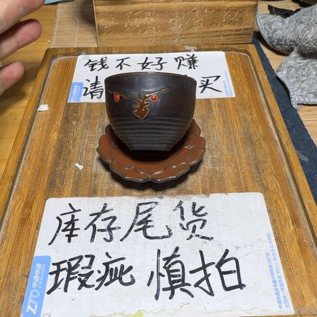 瑕疵介意勿拍陶瓷器皿E506