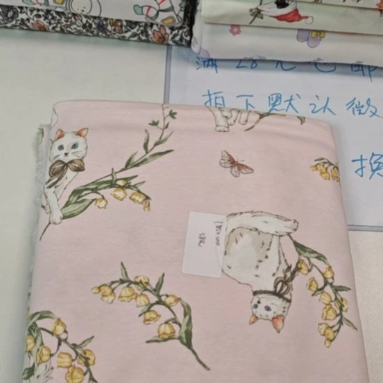 棉猫咪风铃草185*200