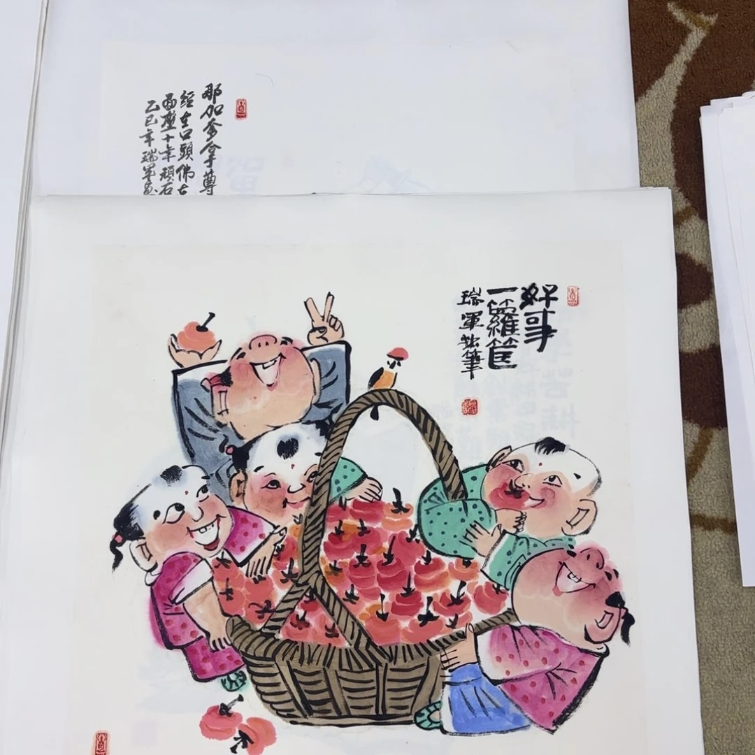 国画武瑞军李欣主播