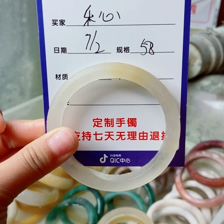 石英质玉手镯未镶嵌@*心
