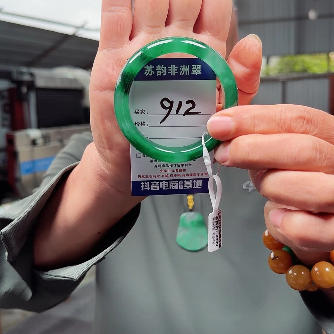 石英质玉（非洲翠）未镶嵌手镯58+