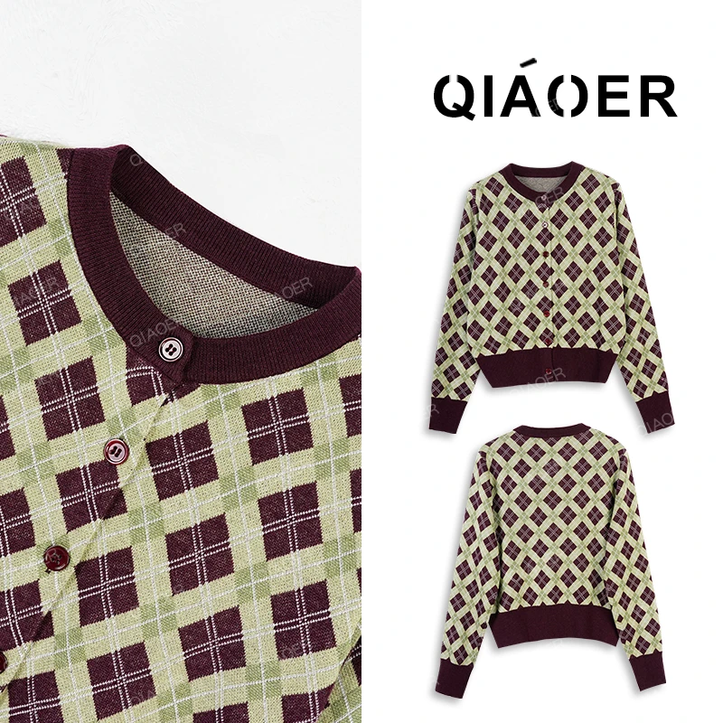 乔儿定制【小香菱格衫】30羊毛琥珀流光系长袖百搭针织开衫格纹上衣