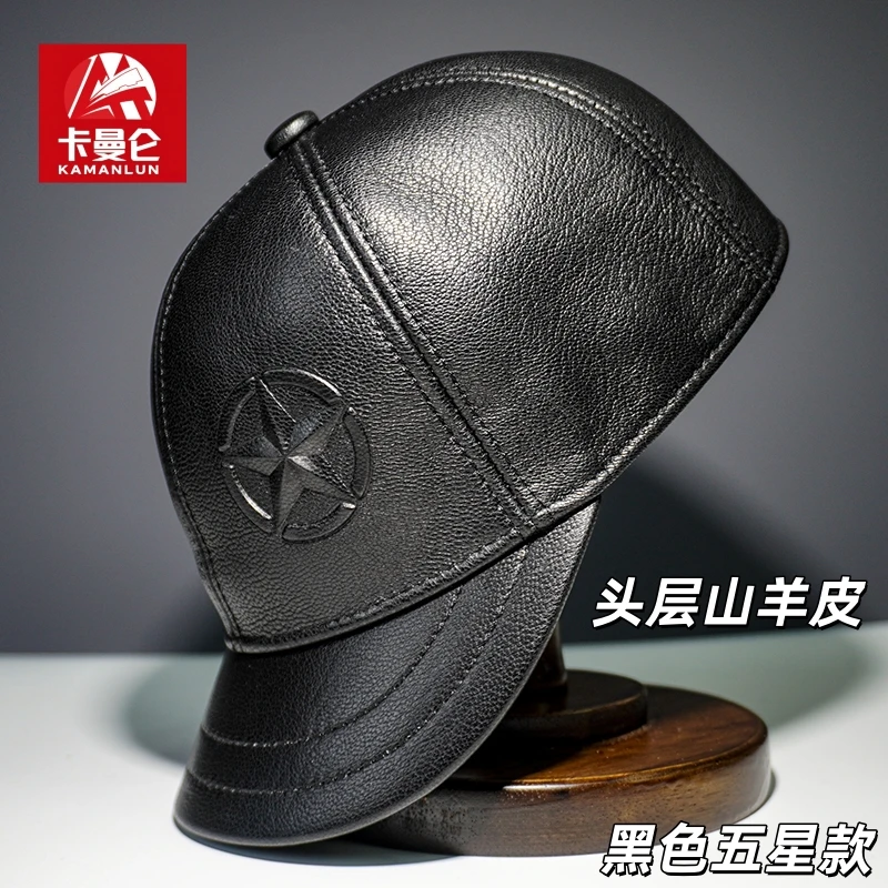 卡曼仑秋冬中老年短檐羊皮棒球帽户外休闲全封口单帽鸭舌帽