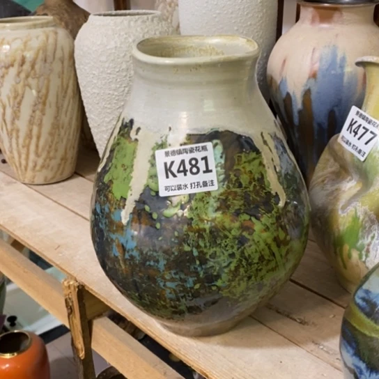 瓶高29。9.5 景德镇陶瓷