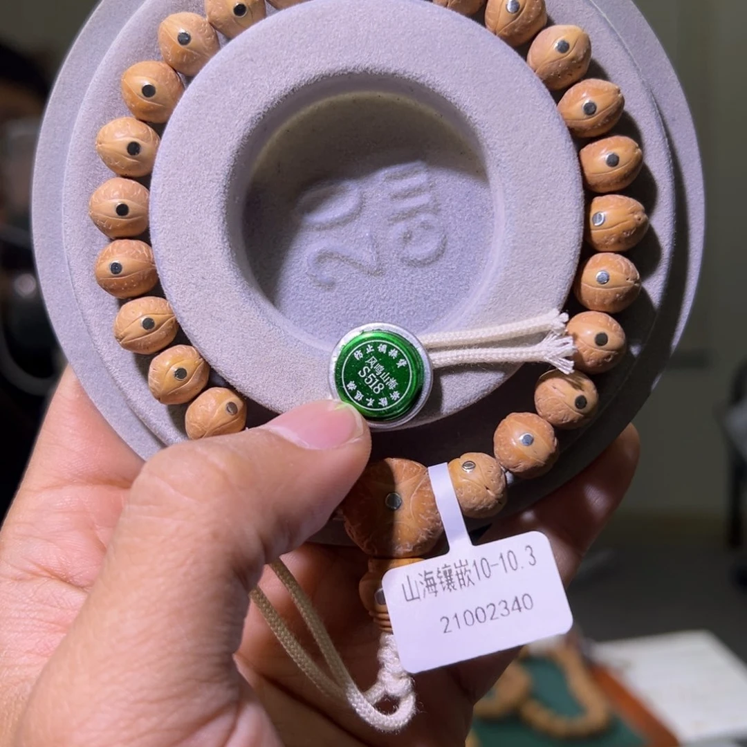 凤眼菩提手串山海