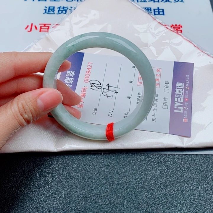 翡翠未镶嵌手镯天然A货翡翠手镯