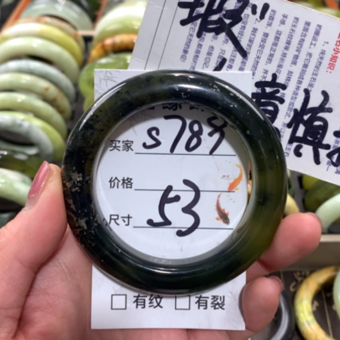 【闪购商品】未镶嵌蛇纹石玉手镯