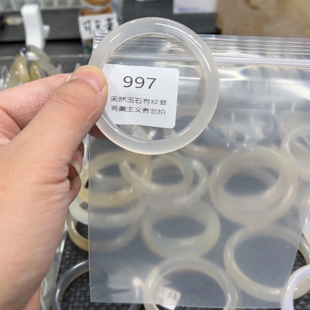 玛瑙/玉髓手镯未镶嵌-****53.2有包容