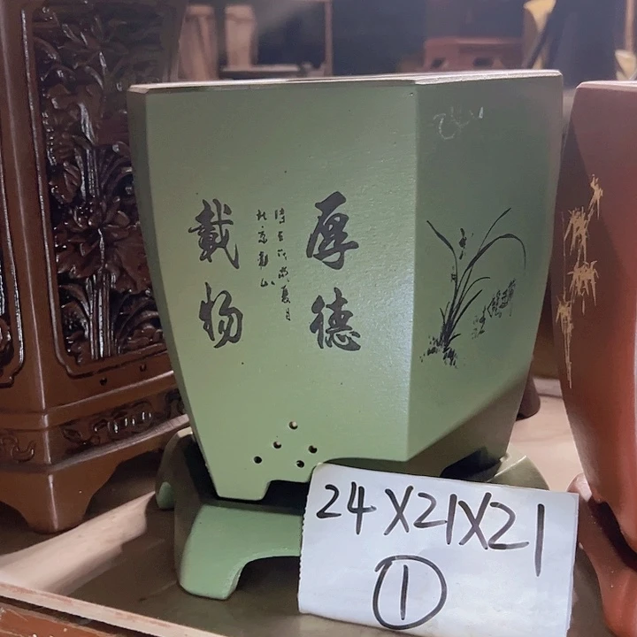 自作自受周三周四