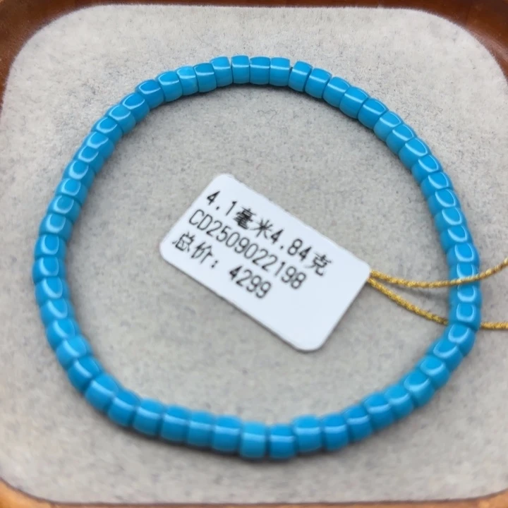 绿松石未镶嵌手链